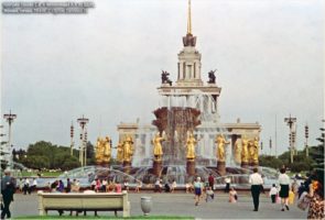 фото фонтана Дружбы народов