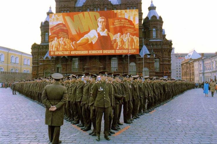 И снова — возвращение в Советский Союз!