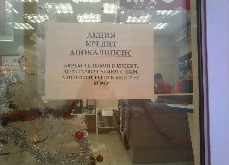 Прикольные надписи