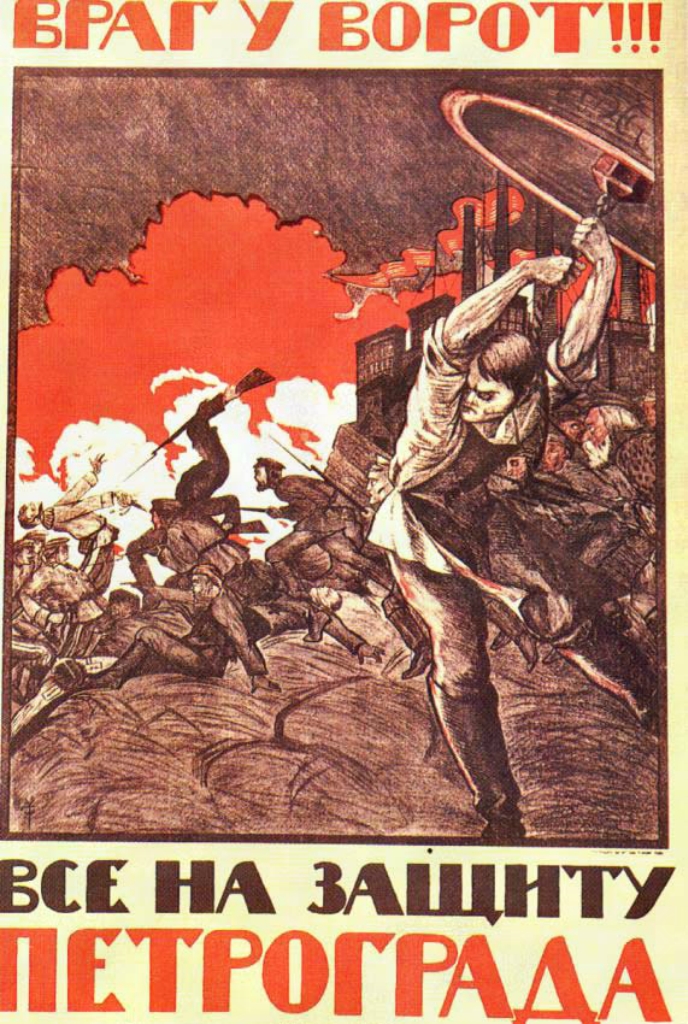 Плакаты времён революции