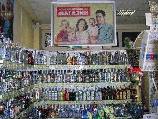 15 популярных стереотипов о России