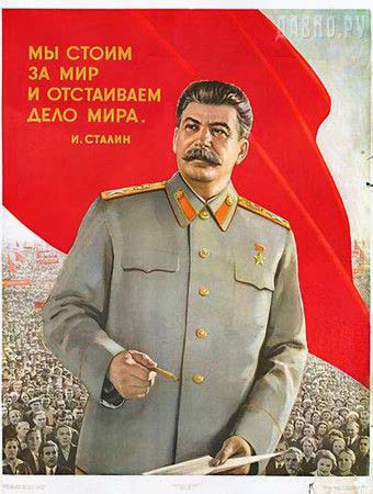 Плакаты послевоенной поры