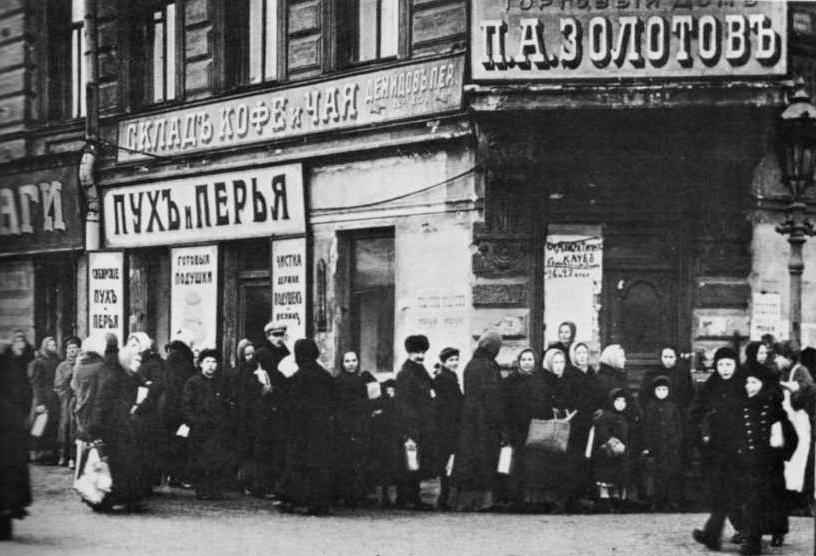 Февральская революция 1917 года в России ч1