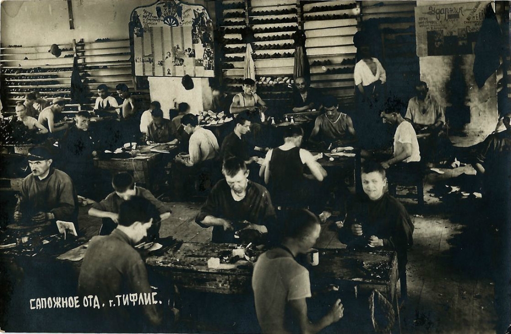 Предприятия Тифлиса в 1934 году