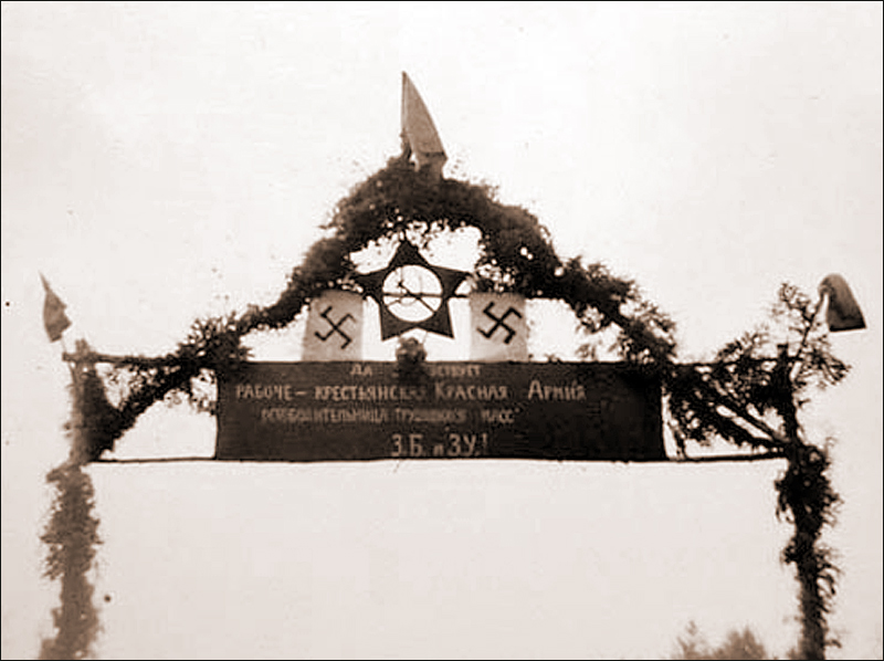 Германо-советский военный парад