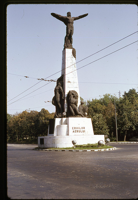 Румыния в 1971 году