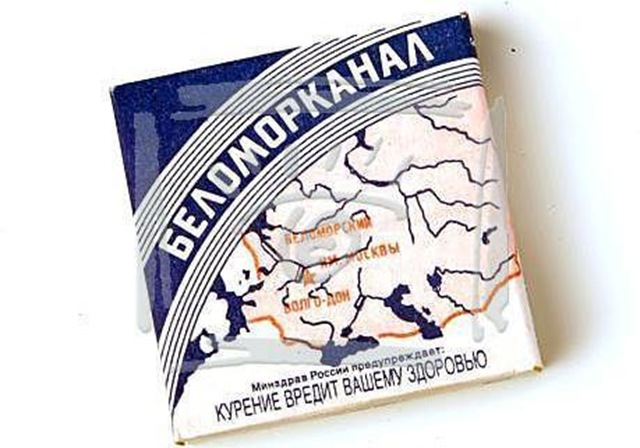 Строительство Беломорско-Балтийского канала