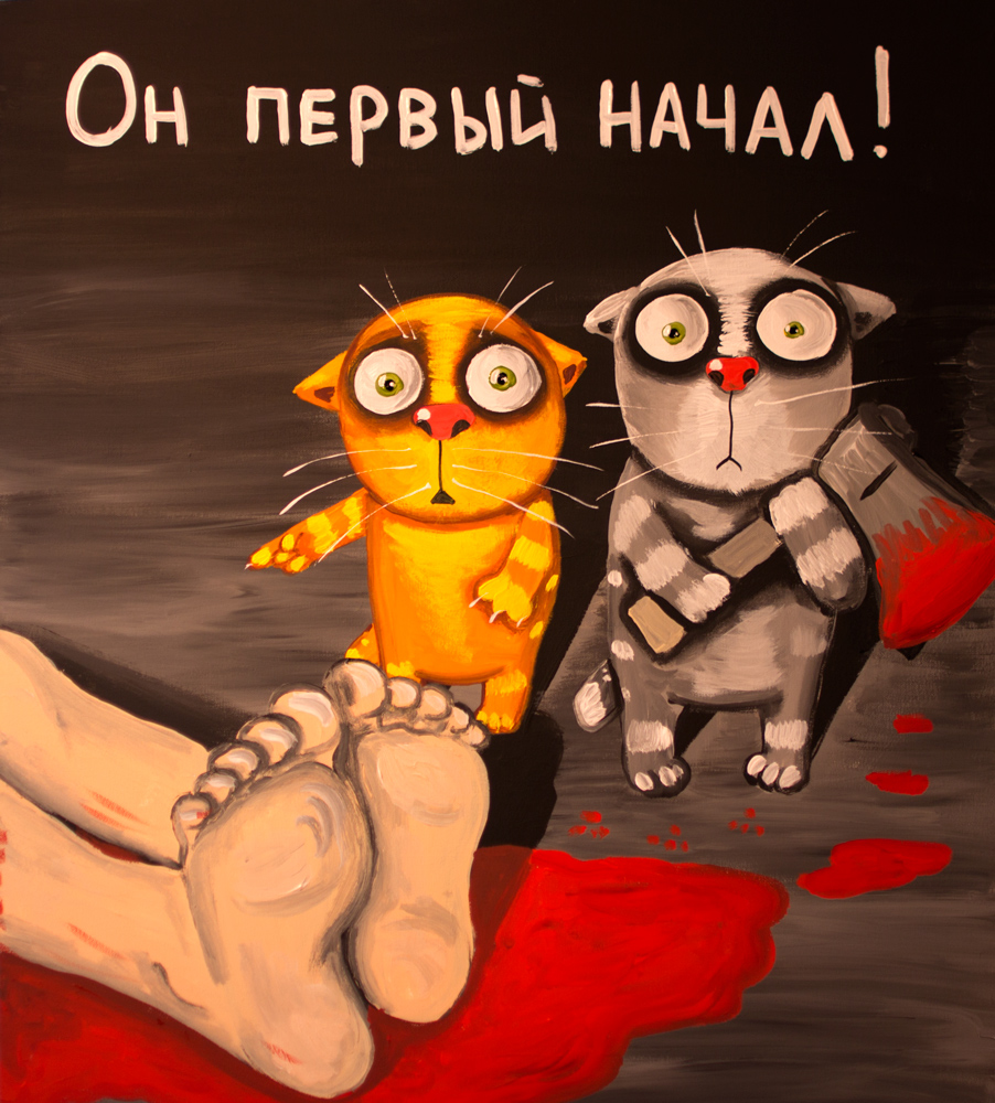 Картины Васи Ложкина