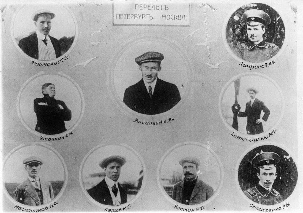 Перелет Петербург — Москва. 10 — 15 июля 1911