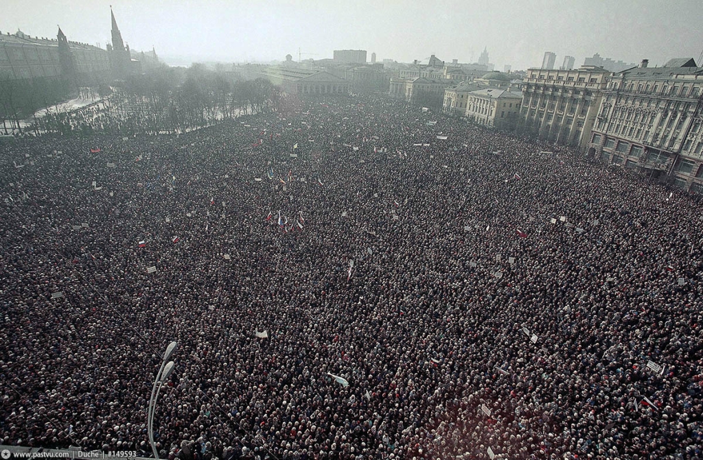 Москва в 1991 году