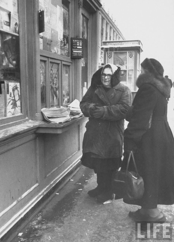 Зима в Москве 1959 года