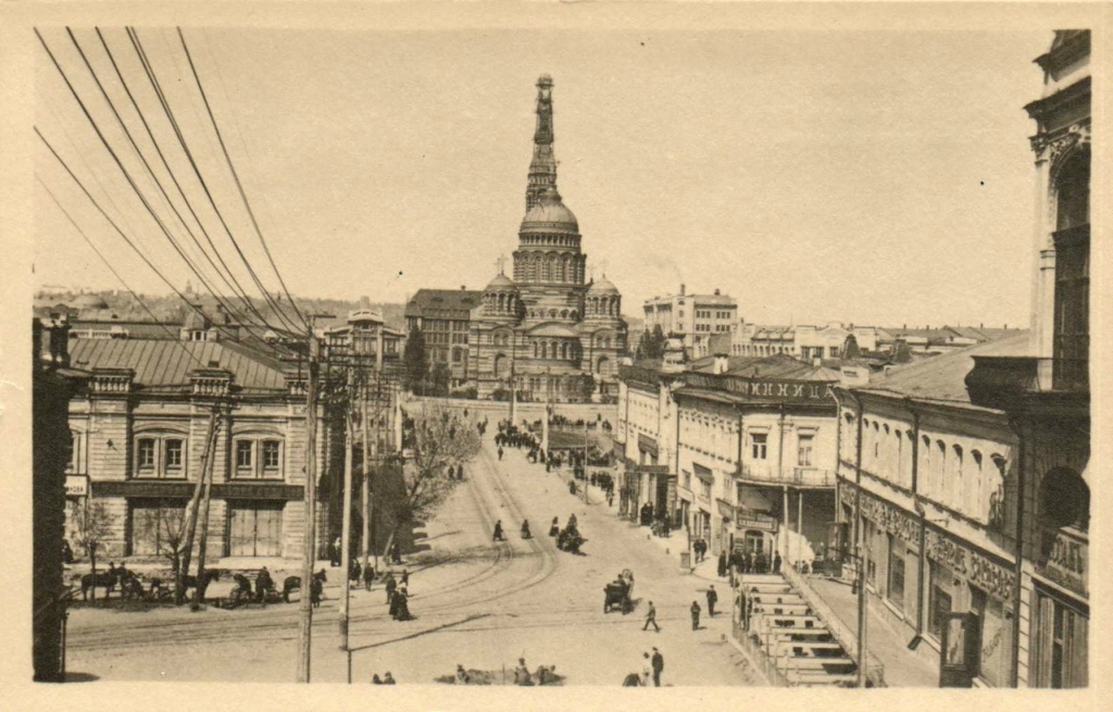 Харьков под немецкой оккупацией, в 1918 году