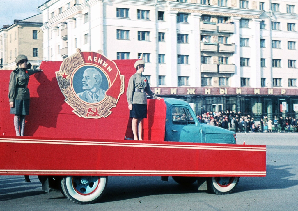 Саранск. 50 лет ВЛКСМ
