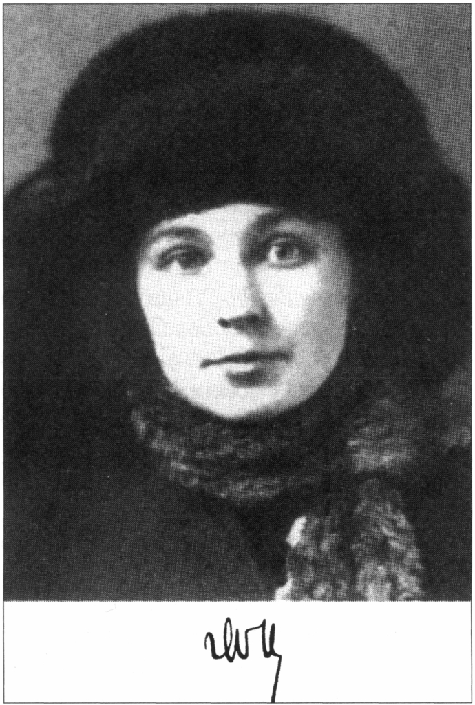 Марина Цветаева — поэт трагического образа.