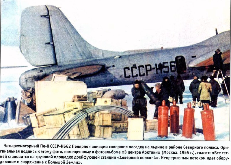 СССР в 1965 году