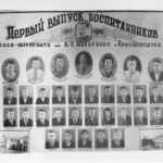 Красноводск. Школа-интернат им. Макаренко в 50-70 годах.