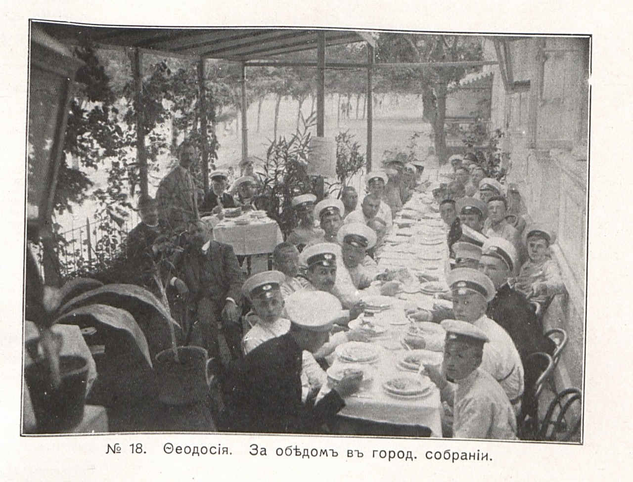 Экскурсия варшавских школьников на юг России и в Крым. 1912