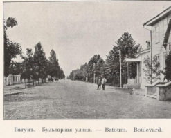 Виды Кавказа. 1893 год.