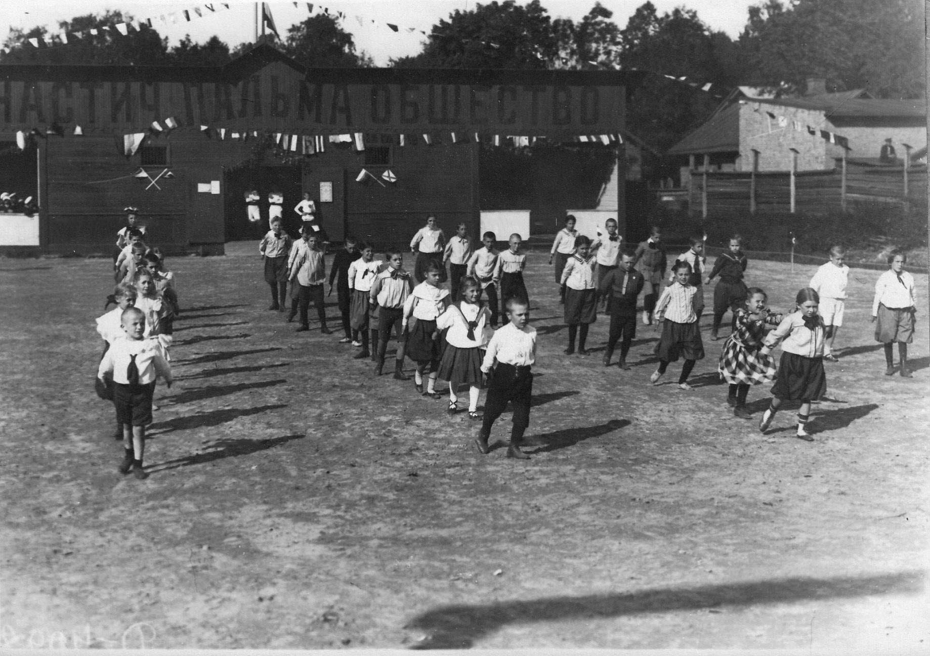 Гимнастическое общество «Пальма» в 1910-х годах.