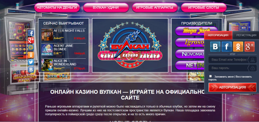 вулкан kazino vulkan official info вулкан kazino vulkan official info