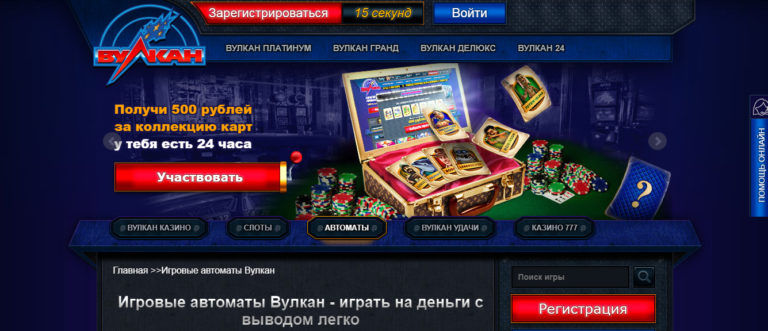 автоматы вулкан 6а деньги автоматы вулкан 6а деньги