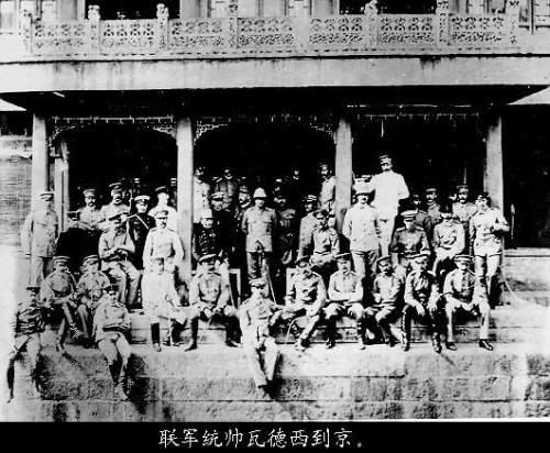 Ихэтуаньское (Боксерское ) восстание  в Китае. 1898 - 1901 годы. Часть 2.