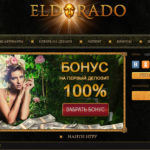 Казино Эльдорадо - официальный сайт, регистрация онлайн