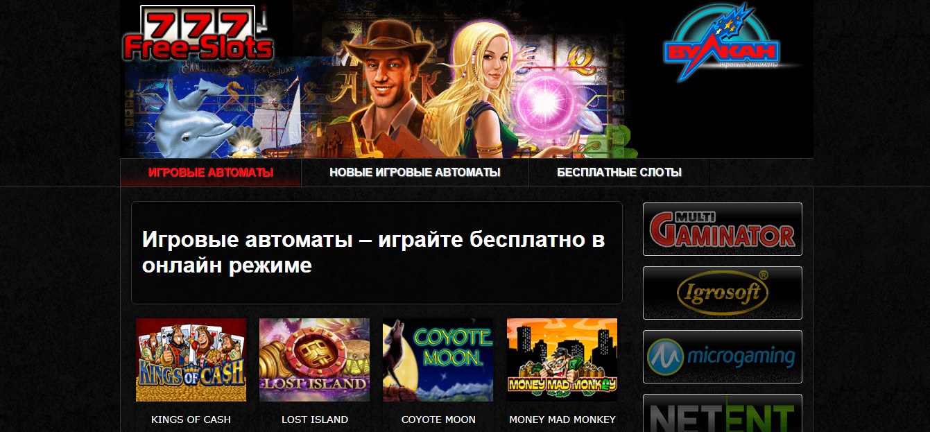 1332 - Официальный сайт казино Слоты Чемпион в Казахстане
