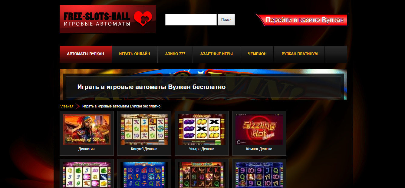 Игровые автоматы строго без регистрации coral online casino