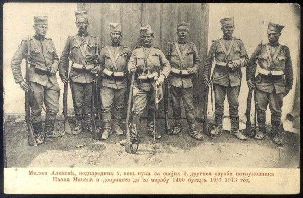 Первая балканская война 1912 - 1913 годов