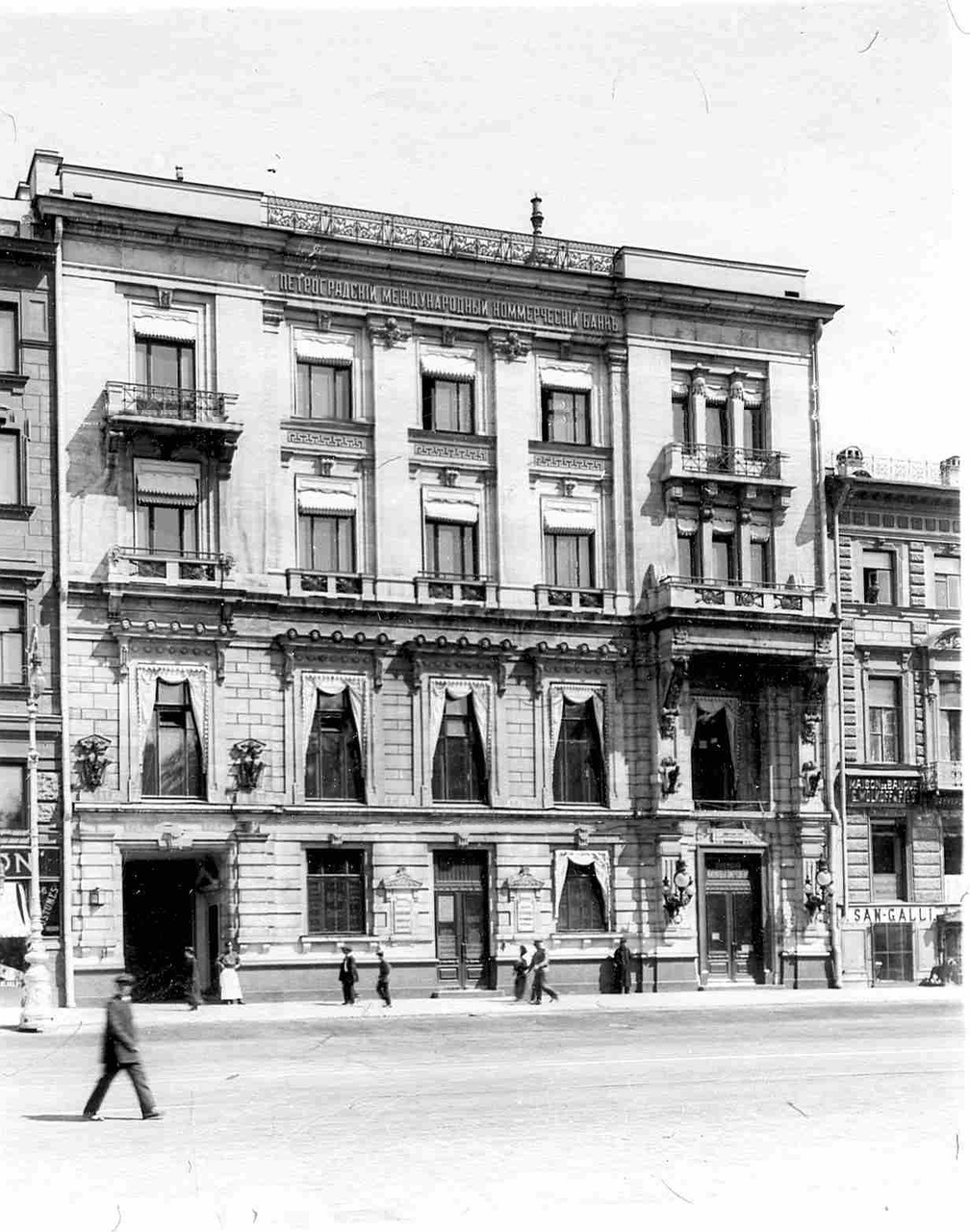 Банки Санкт-Петербурга