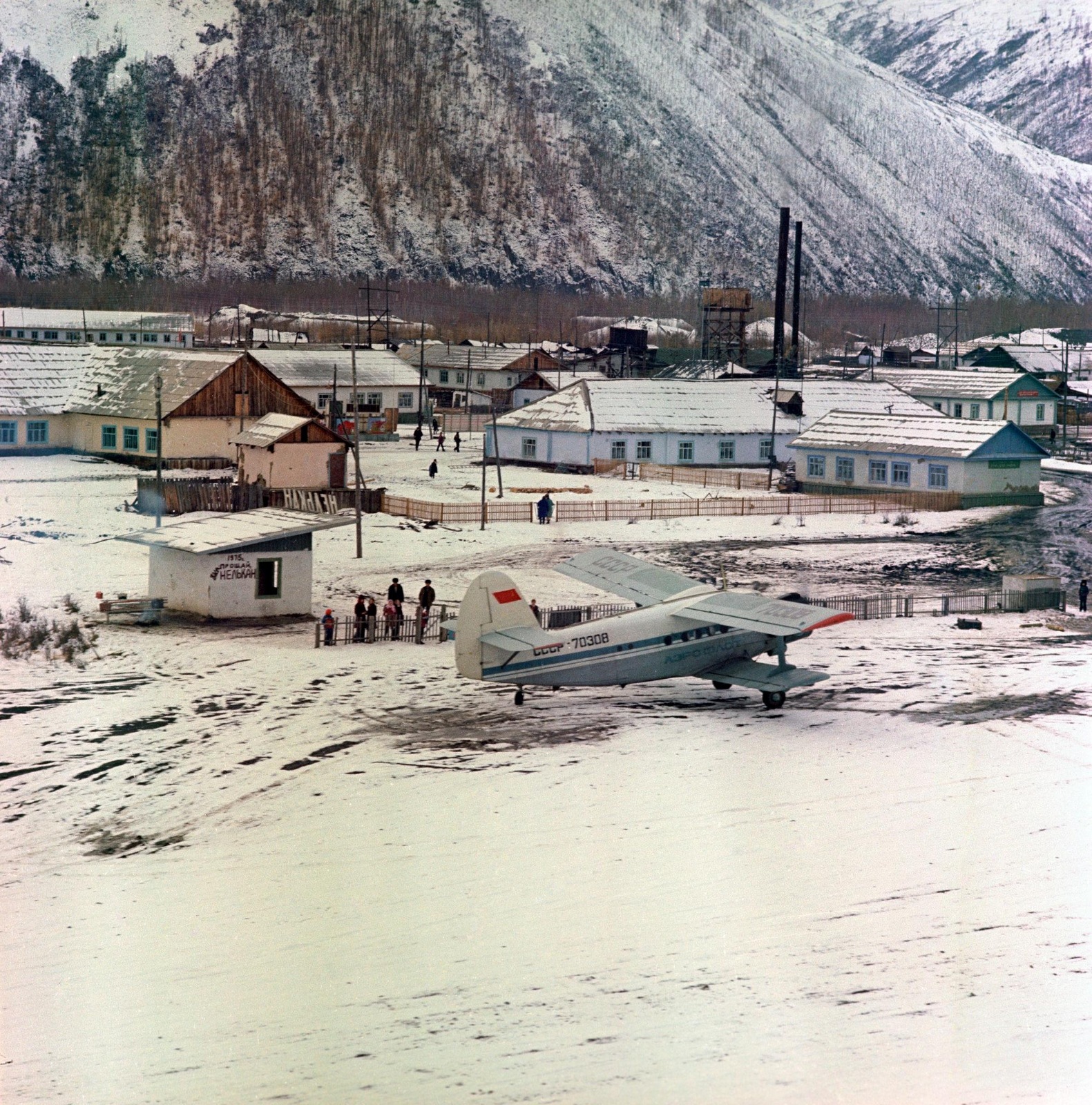 Якутия в 1970-е годы