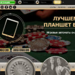 Онлайн казино Rox Casino игровые автоматы