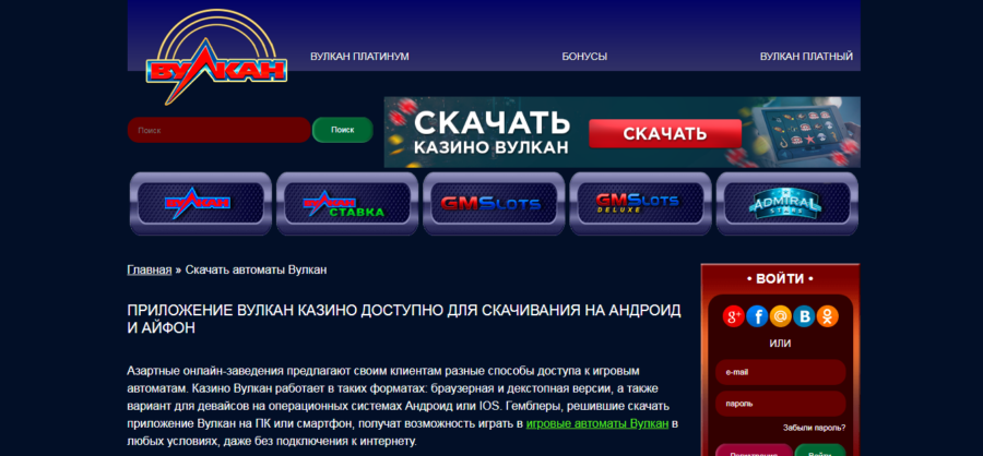 приложение vulkan приложение vulkan