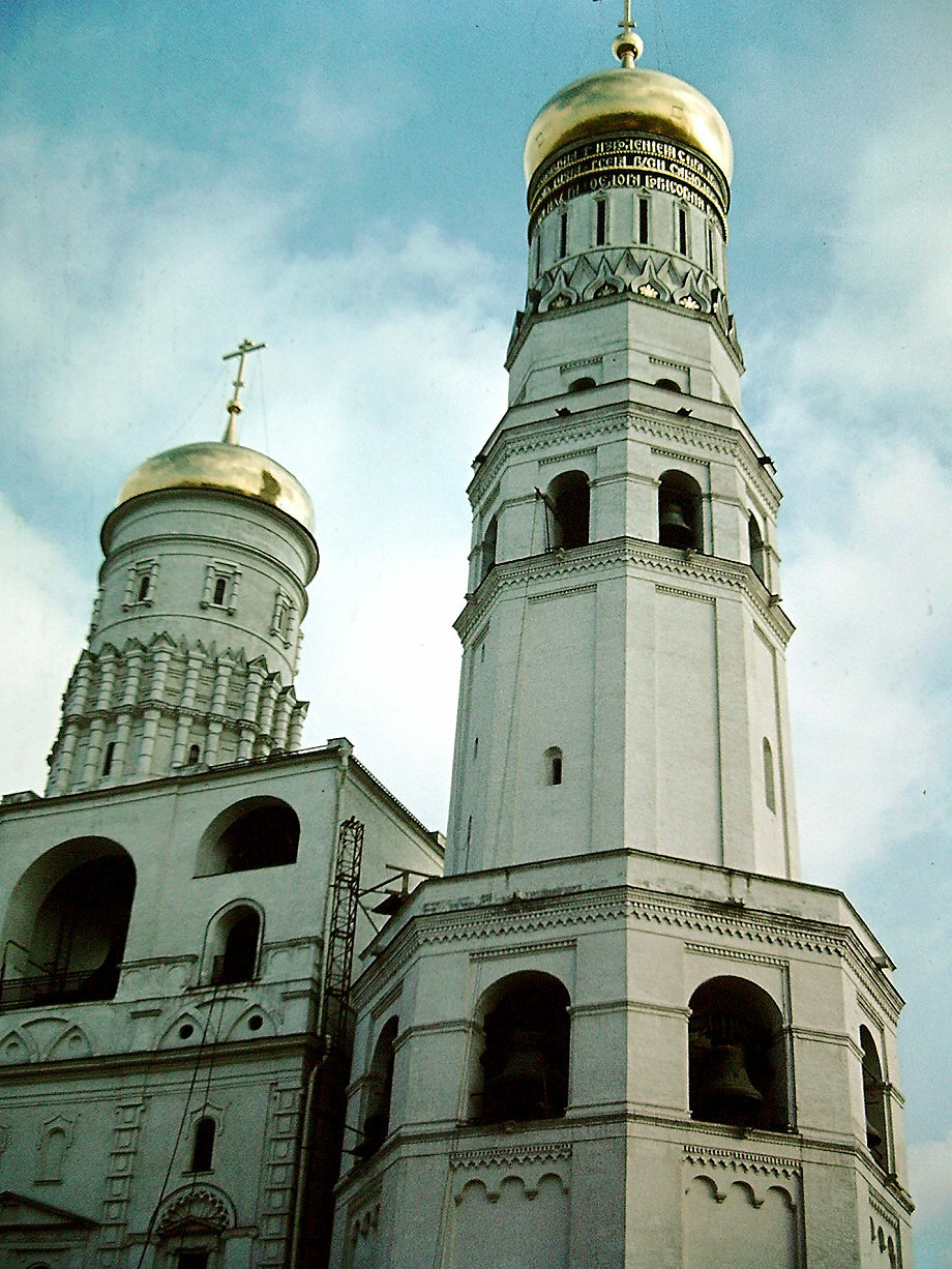 Колокольня 1. Колокольня Ивана Великого и царь колокол. Московский Кремль колокольня Ивана Великого царь колоколов. Успенский колокол Ивана Великого. Звонница Ивана Великого колокола.