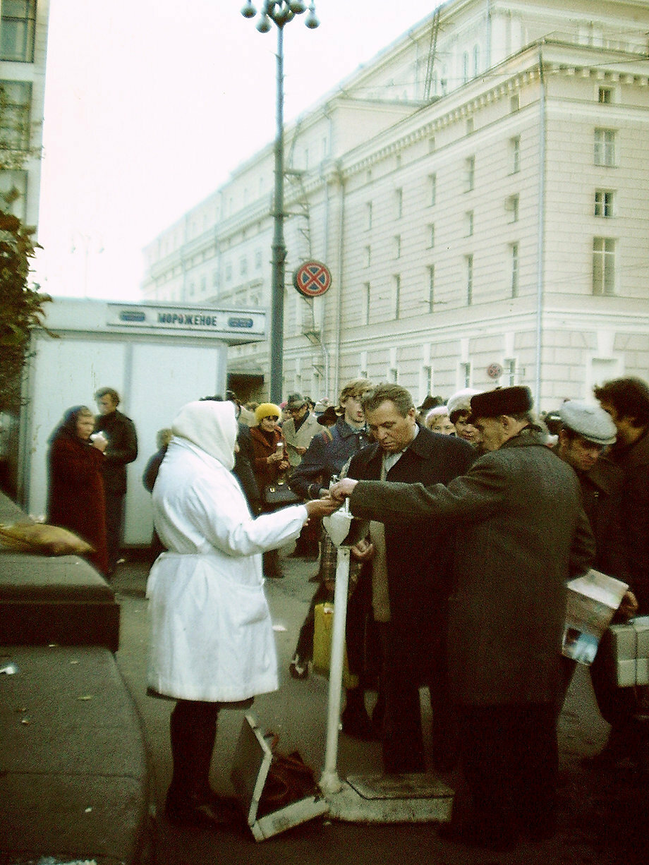 Москва и Загорск в 1979 году - Фотохронограф