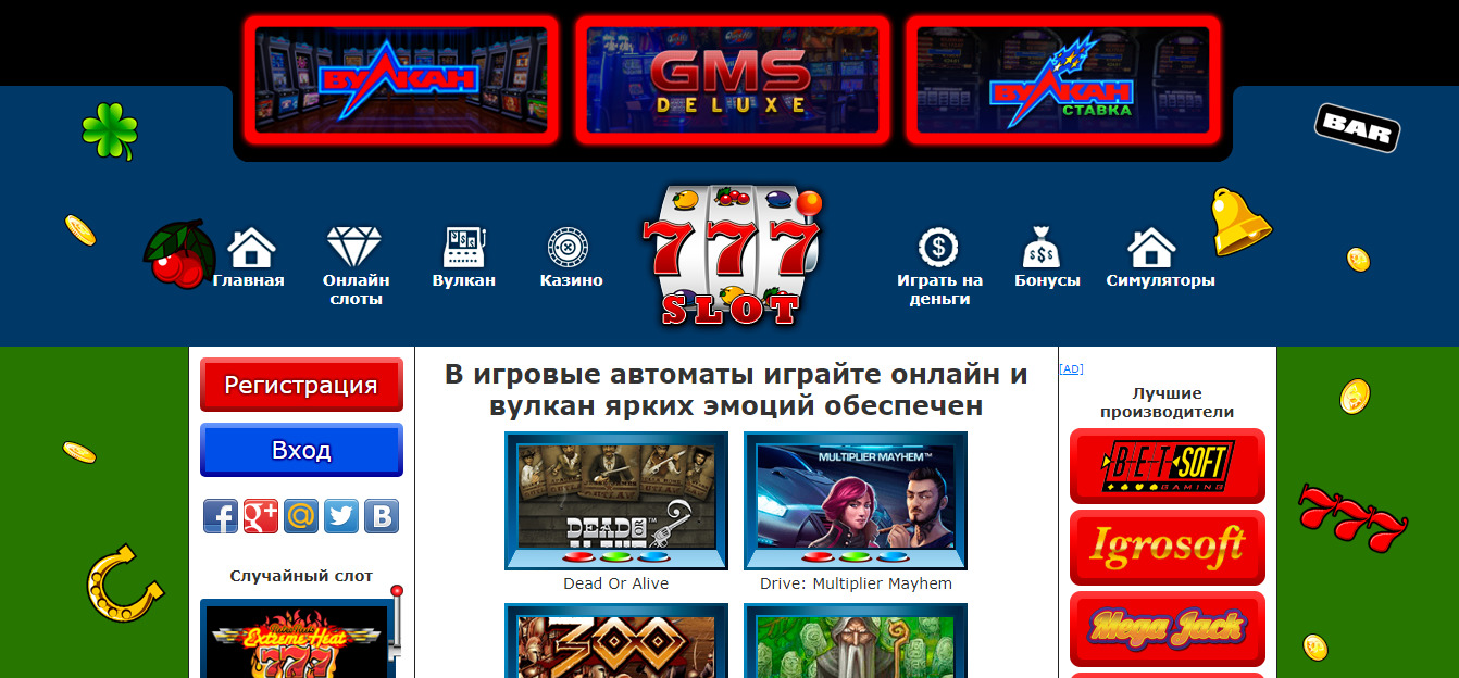 Вулкан игровые автоматы грант онлайн ментовские войны 6 русская рулетка