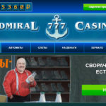 Онлайн-казино Адмирал 777