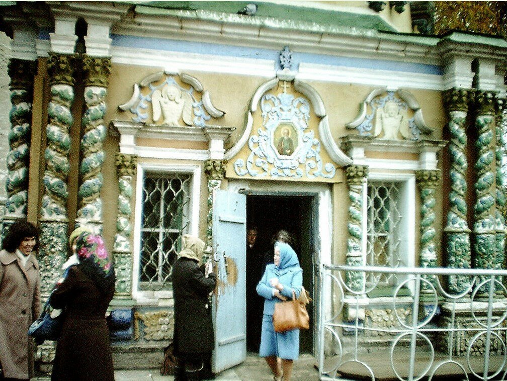 Москва и Загорск в 1979 году