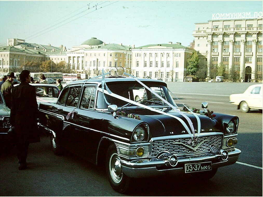 Москва и Загорск в 1979 году