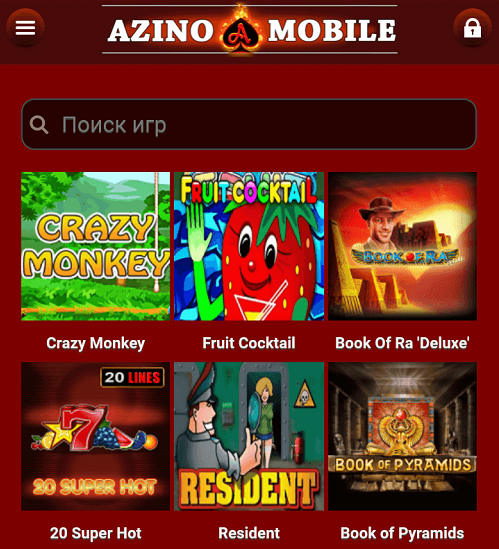 Azino777 mobile ru приложения столото скачать