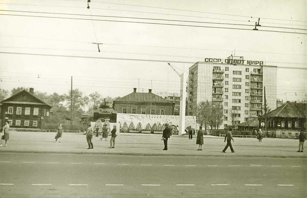 Пермь в годы СССР