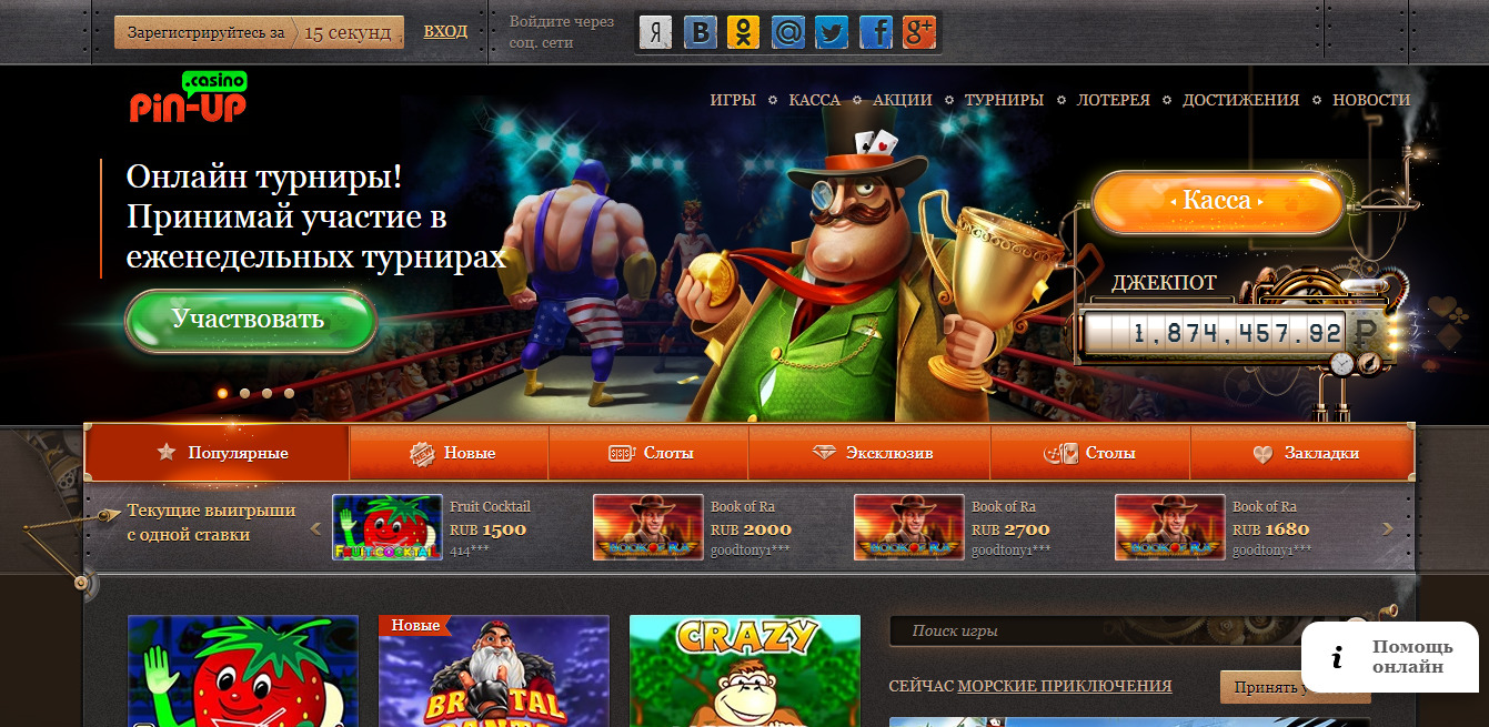 10 DIY casino online Tips You May Have Missed