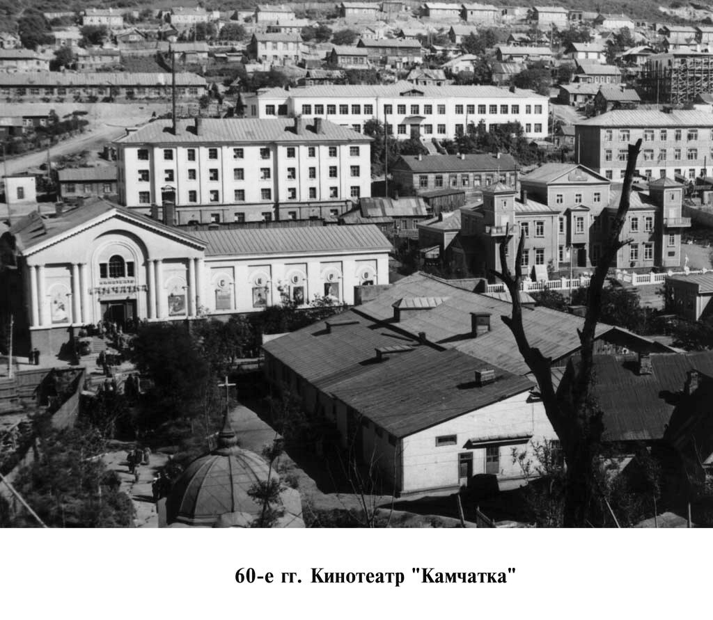 Петропавловск-Камчатский в годы СССР