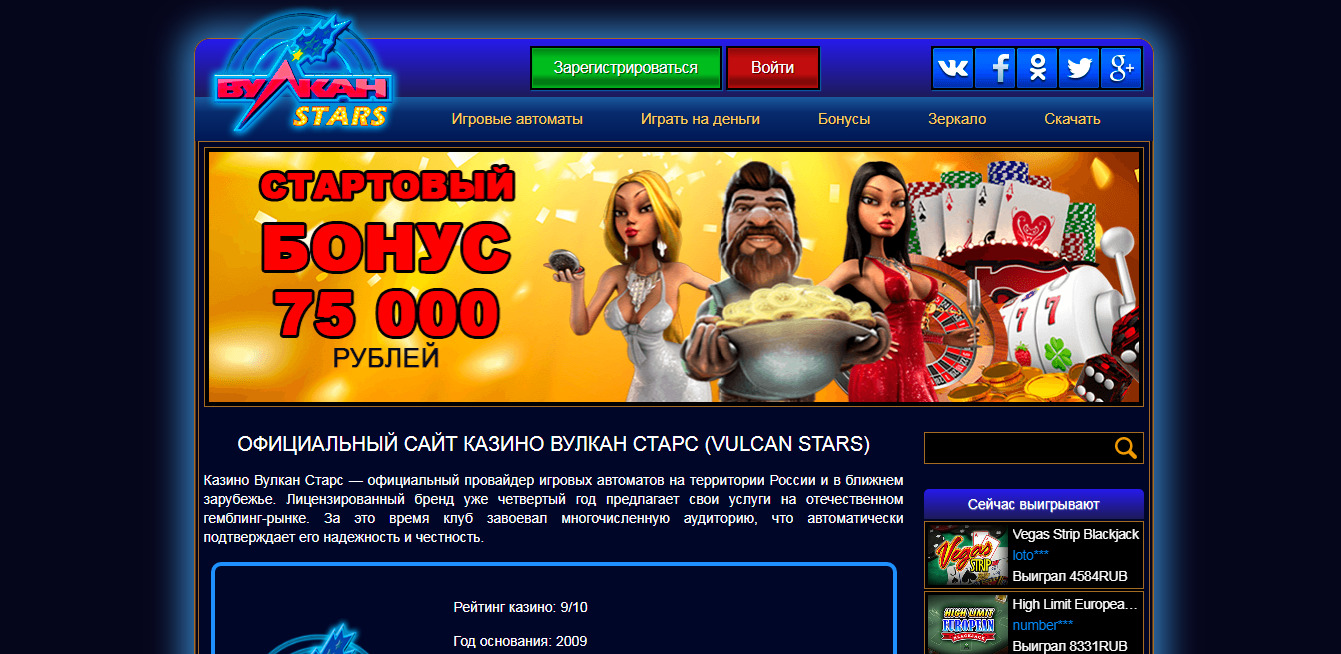 Casino online stars адмирал х официальный сайт за 15 минут