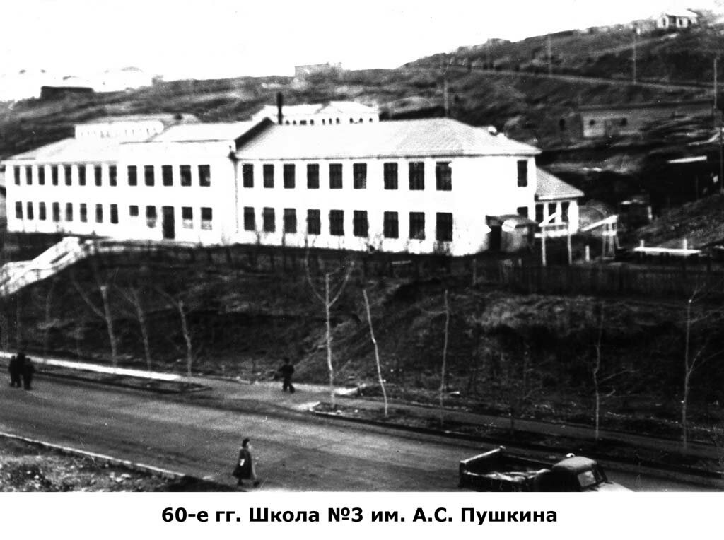 Петропавловск-Камчатский в годы СССР