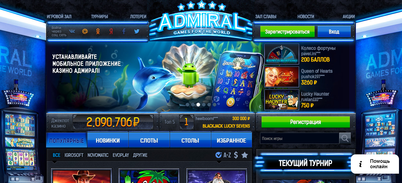 Официальный сайт Rox casino - играть онлайн