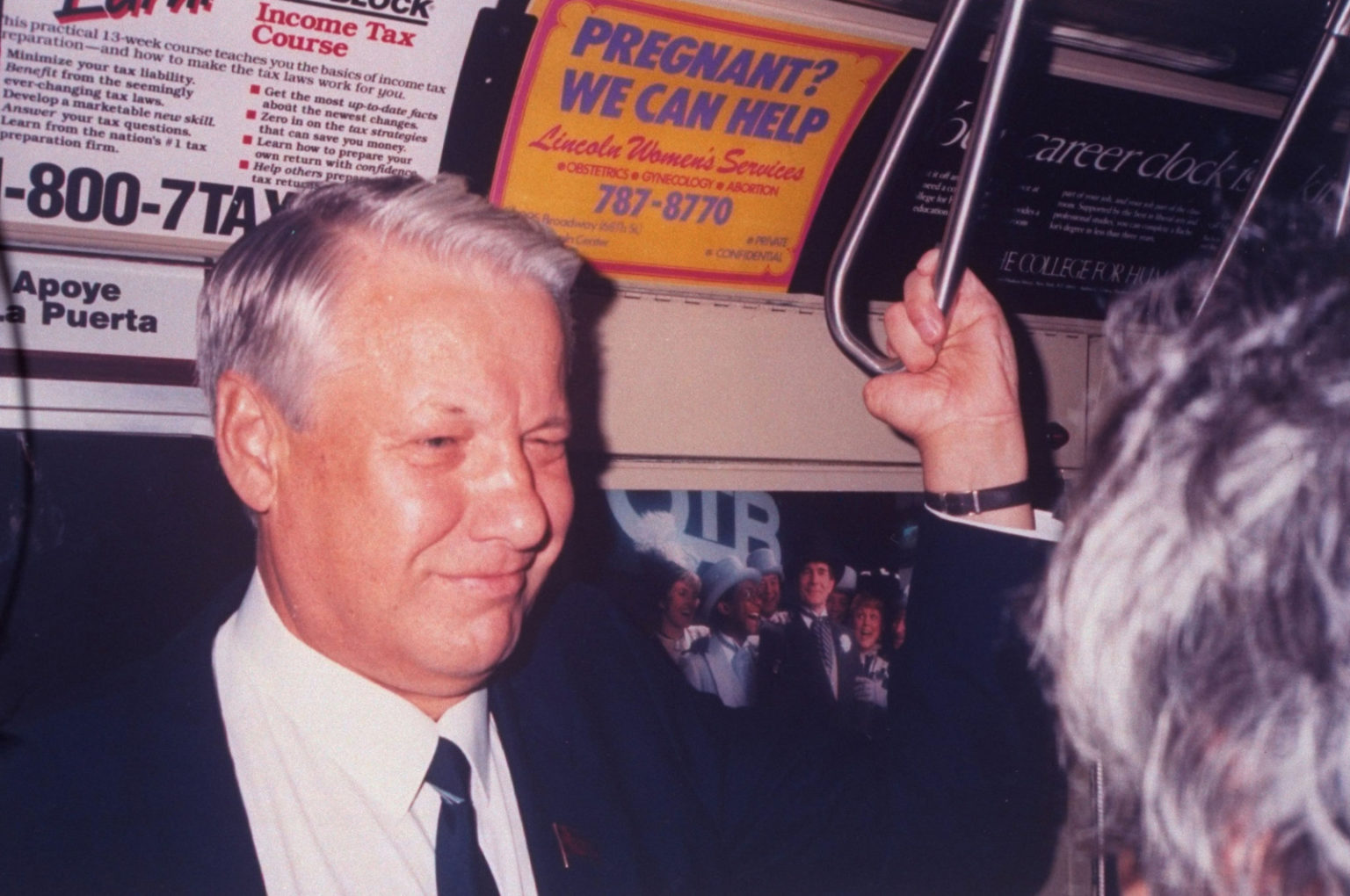 Ельцин 1991