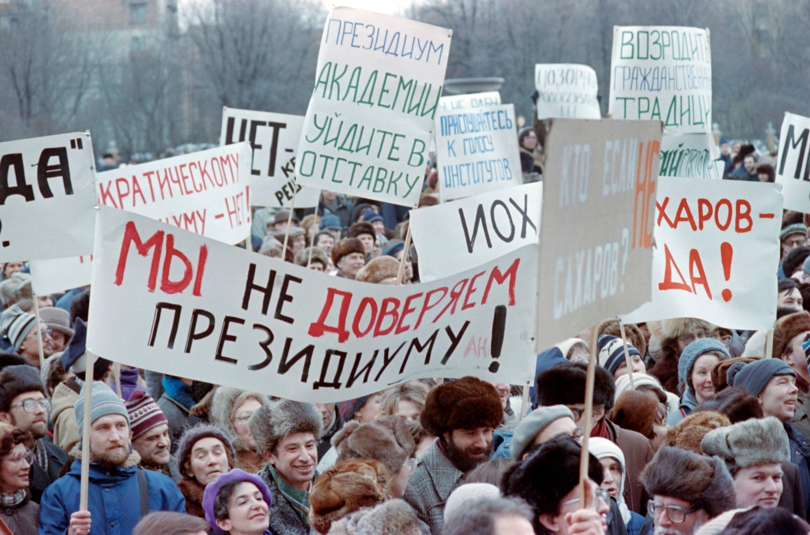 СССР в 1989 году
