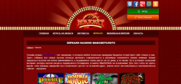 Maxbetslots casino
